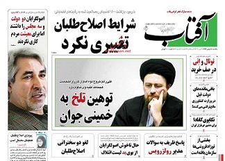 موج جدید حضور نیروهای ساختارشکن و فتنه‌گر در جلسات انتخاباتی  