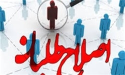 لیست انتخاباتی اصلاح طلبان و حامیان دولت در آستانه نهایی شدن/ اسامی 51 نامزد