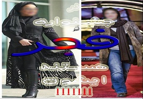 بچه های ارزشی و حزب اللهی خوابند- این هنرمندان سوسول بیدار 