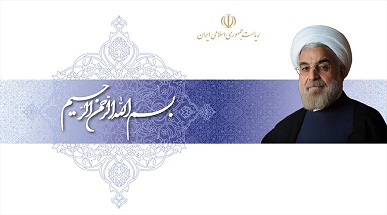 «برجام را خدا آورد» از سایت ریاستجمهوری حذف شد+عکس