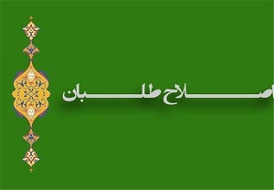 طنابکشی در اردوگاه اصلاحات برای توافق بادکنکی