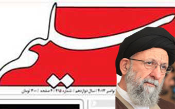 سه راهبرد آیت الله نورمفیدی کاندیدای مجلس خبرگان رهبری گلستان در مواجهه با رد صلاحیت برخی کاندیداهای جریان خاص