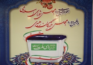 سید محمد حسینی وزیر ارشاد و محمد عباسی وزیر ورزش محمود احمدی‌نژاد داوطلب نمایندگی مجلس شدند
