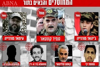 سردار سلیمانی در لیست هفت نفره ترور!+ عکس