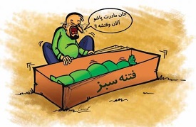 نامه مهم موسوی به کروبی پس از ششمین سالگرد حماسه 9 دی