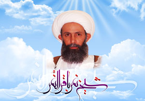 اعدام شهید آیت‌الله نمر باقر النمر، با گلوله یا شمشیر؟ 