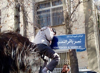 «خیابان بوستان» در منطقه 1 به «خیابان آیت الله نمر باقر النمر» تغییر نام یافت