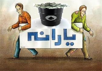 حذف یارانه به‌ خاطر داشتن پراید! 
