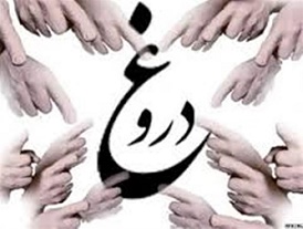 عذر خواهی رسمی اصلاح طلبان از مهرداد بذرپاش به دلیل انتشار اخبار کذب و شایعه پراکنی علیه کاندیدای مجلس 
