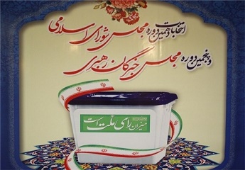 اعلام نتایج قطعی 35 حوزه‌‌ انتخابیه + اسامی و گرایشها/ وزیر کشور: تلاش می‌کنیم تا امشب، 70 تا 80 درصد نتایج را اعلام کنیم 