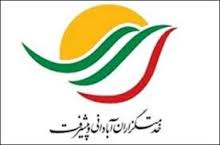 تشکر دبیرخدمتگذاران آبادانی پیشرفت استان گلستان از حضور باشکوه مردم در انتخابات