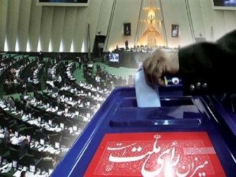 جدیدترین نتایج انتخابات مجلس شورای اسلامی در شهر تهران