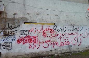 انتخاباتی که تمام شد و زخم‌هایی که بر تن شهر باقی ماند + تصاویر