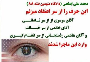 بازخوانی مواضع آیت‌الله واعظ طبسی درباره فتنه-88 /حکم سران فتنه 