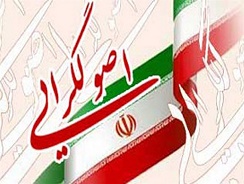 اگر اصلاح طلبان به مجلس نمی رفتند چه می شد؟