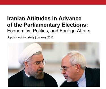 مؤسسه‌ای که نوسانات جامعه ایران را در اختیار بیگانگان می‌گذارد +تصاویر 