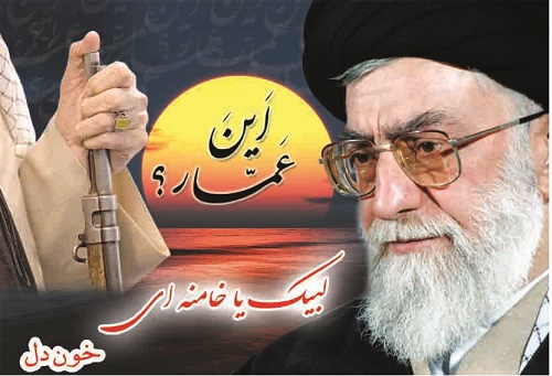 رهبری :منتظرند ده سال دیگر من نباشم