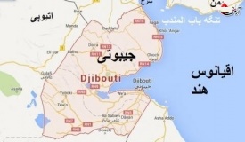ساخت مجلس جیبوتی با پول 