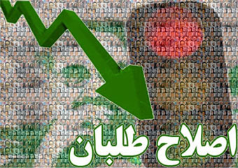 نامه 100 فعال اصلاح طلب گلستان به خاتمی / به خواسته ملی ایرانیان پاسخ مثبت دهید + سند