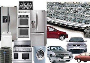 جزییات دریافت وام خرید کالای توسط کارمندان و مستمریبگیران