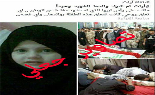 دختری که با دیدن پیکر پدرش دِق کرد+تصاویر