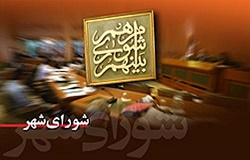 خودسوزی یکی از شهروندان تهرانی در مقابل شورای شهر