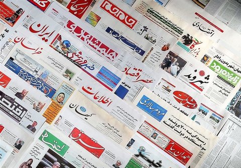 پژواک صدای آمریکا از حنجره یک نشریه ایرانی/ بازی جدید لیبرال‌ها با مردم ایران!+عکس