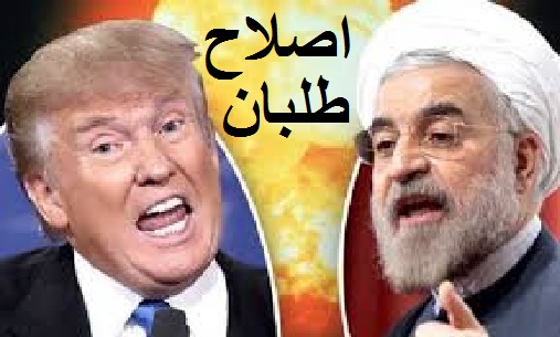 عضو تیم B نباشید آقای دبیر کل!
