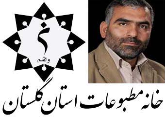 حسینی: ارشاد گلستان به دنبال فرافکنی است/ تعویق انتخابات به بهانه عدم ثبت اساسنامه مردود است/ چرا امروز و در آستانه انتخابات به این فکر افتاده اند؟