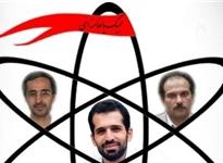 مصاحبه با دانشمندان‌هسته‌ای آزاد!