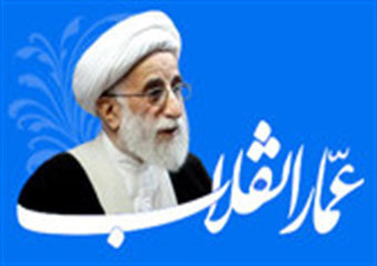 فتنه گران از آیت الله چه می خواهند؟ 