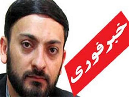 صاحب حجتی انصراف داد